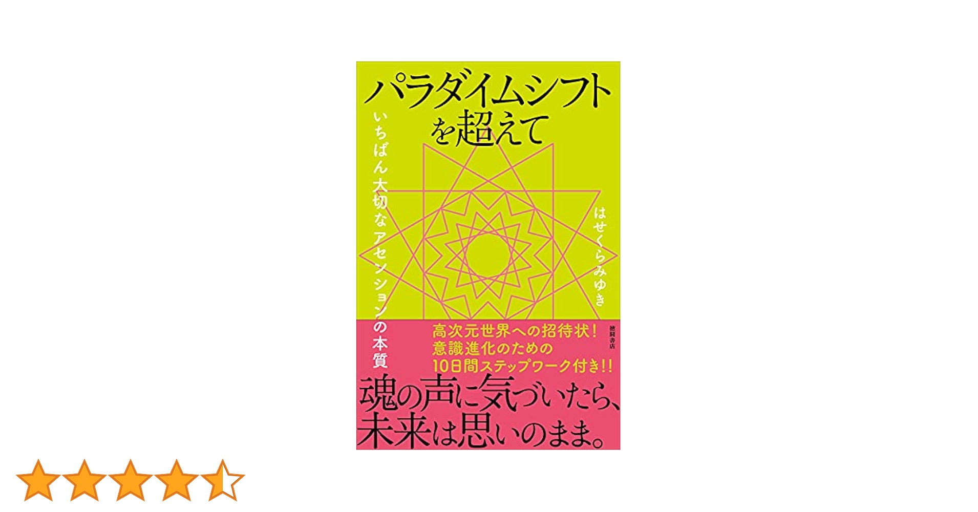 コミックス バラ その① 約100冊 BASTARD!! 完全版 コミック 1-9巻セット (Young jump愛蔵版